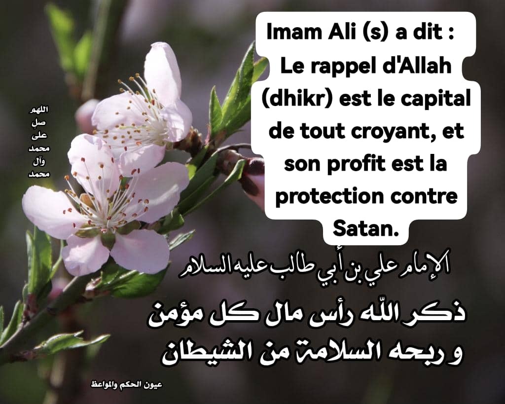 Qu'est-ce que le dhikr ?