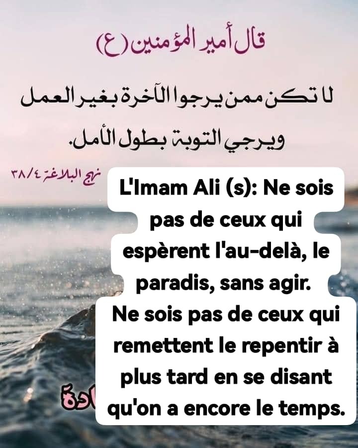 Agir pour son au-delà