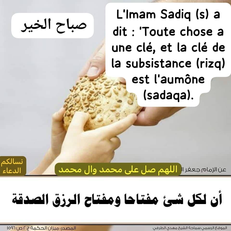 La clé de la subsistance