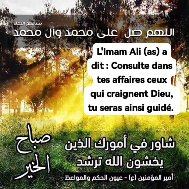 Qui puis-je consulter ?