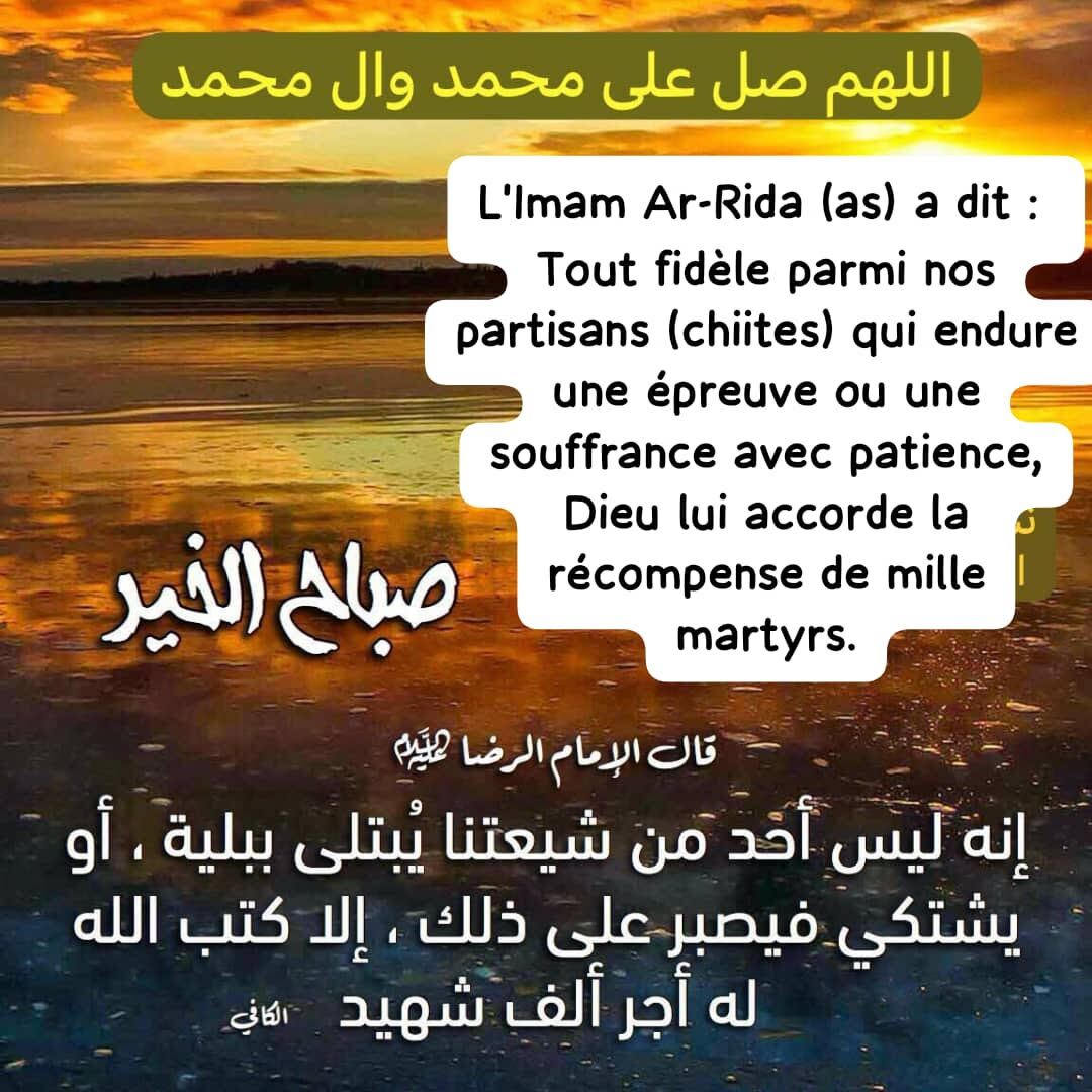 La récompense de mille martyrs