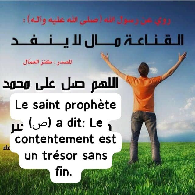 Un trésor sans fin
