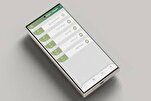 Capmagne saoudienne pour promouvoir l'application "Rushd"