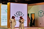 La Mecque accueille le Forum Halal 2025