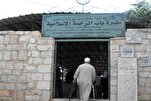 Jérusalem : le cimetière islamique de Bab al-Rahma pris d'assaut