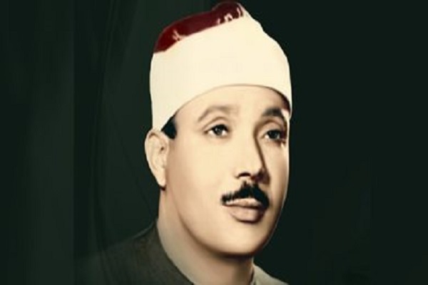 Organisation de la Journée mondiale du Saint Coran à Qom
