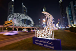 Publication d’un guide de respect des jeûneurs à Dubaï pendant le mois de Ramadan