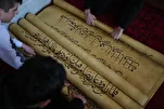Un calligraphe irakien achève un Coran manuscrit après six ans