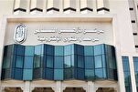 Mise en garde de l’Observatoire d’Al-Azhar contre l’institutionnalisation de l’islamophobie dans le monde