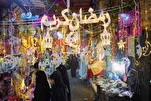 Le Ramadan débutent jeudi dans plusieurs pays