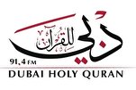 Radio Coran de Dubaï : annonce de sa programmation spéciale pour le Ramadan