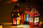 Les prévisions pour le ramadan 2026