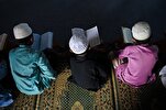 La fermeture d'une école coranique en France