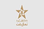 La Radio Amazighe diffuse des émissions spécialies pendant le Ramadan