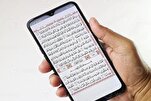 Quelles applications utiles pour le Ramadan ?