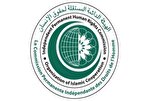 L'OCI organise un séminaire sur les droits de l'homme et la coexistence