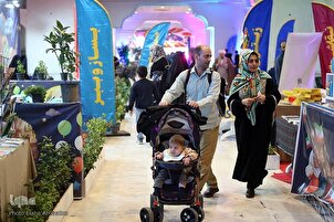 4e jour de la 33e Exposition internationale du Saint Coran de Téhéran