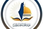 L’identité islamique de la mosquée Al-Aqsa est inaltérable