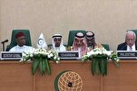 L’OCI met en garde contre l’escalade des tensions visant l’Iran