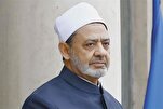 Al-Azhar met en garde contre les théories visant à détruire la structure traditionnelle de la famille