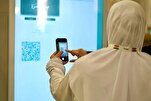 Les programmes de la mosquée Al-Haram pour les pèlerines