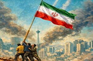 Poster ǀ Ce drapeau ne tombera pas