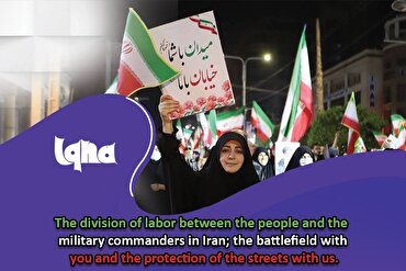 Le champ de bataille et les rues