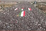 Manifestations massives du peuple yéménite en solidarité avec l'Iran et le Liban