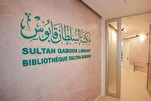 La bibliothèque Sultan Qaboos sera inaugurée par l'ICESCO à Rabat