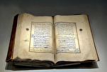 Un Coran rare exposé au musée du Coran à La Mecque