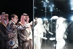 Un ministre saoudien visite le musée du patrimoine immatériel indonésien