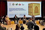 Le Tatarstan expose ses oeuvres coraniques