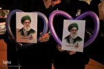 Commémoration du 40e jour après le martyre de l'ayatollah Khamenei