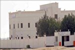 Appel des érudits emprisonnés de Bahreïn pour mettre fin aux pressions sur les chiites