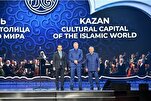 Célébration de « Kazan, Capitale culturelle du monde islamique 2026 »