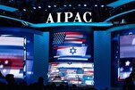 L'Influence d'AIPAC et du Mossad sur le Congrès Américain