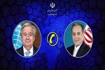 Guerre contre l'Iran : Araghchi s'entretient avec Guterres