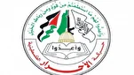 Al-Ahrar condamne la fermeture de la mosquée Ibrahimi