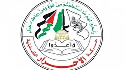 Al-Ahrar condamne la fermeture de la mosquée Ibrahimi