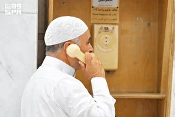 Un service pour répondre aux questions de religion àla mosquée Al-Haram