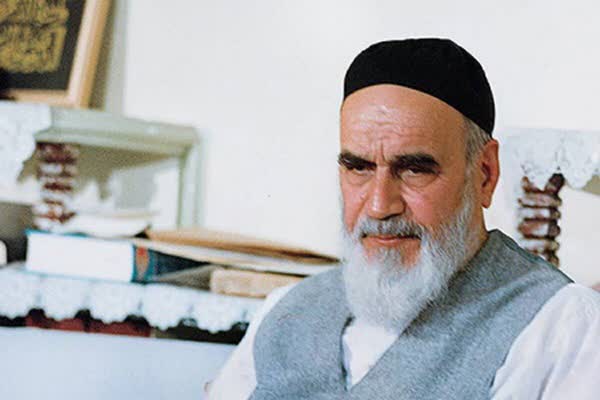 Imam Khomeiny
