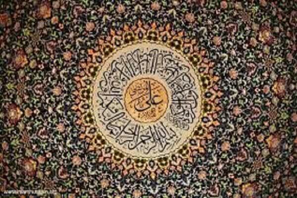 Imam Ali