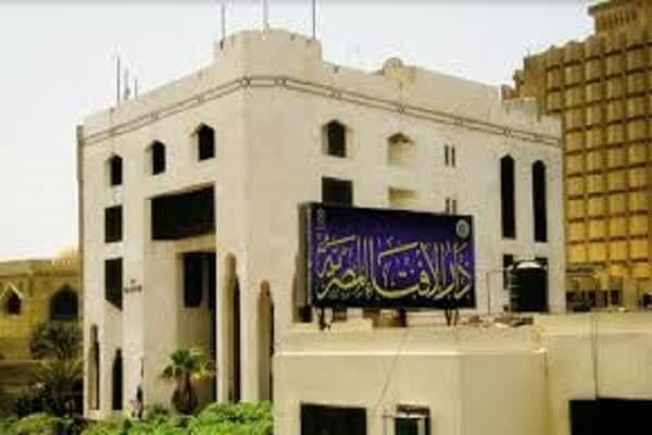 Dar al Ifta