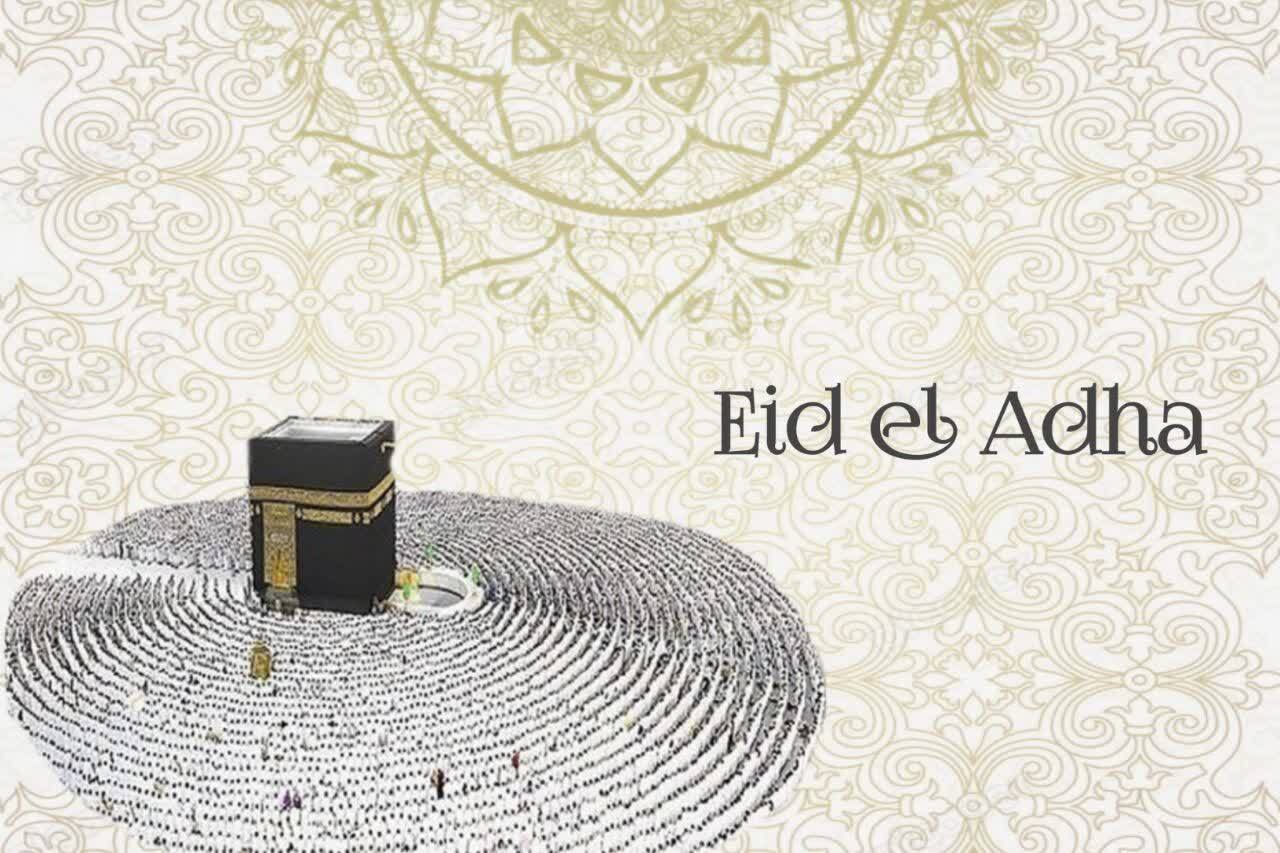 eid el adha