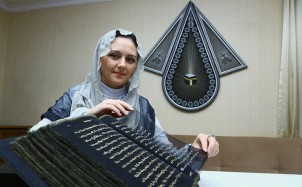 Wata Mata Ta Rubuta Kur’ani Ta Ruwan Zinari