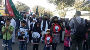 JerinGwanonMutanen Pakistan KanKisan Ayatollah Nimr
