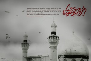 mai kare gaskiya Imam Ali (AS)