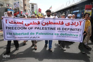 Jerin Gwanon Ranar Quds Ta Duniya