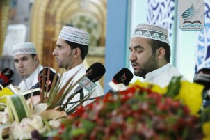 Taron Debe Kewa Da Kur'ani A Hubbaren Imam Hussain (AS)