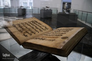 Kur'anin Rubutun Hannu A Dakin Tarihi Na Khorasan